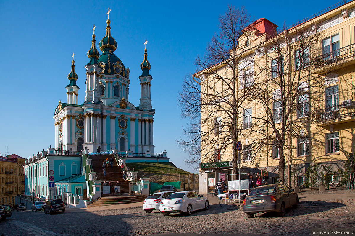 Kiev